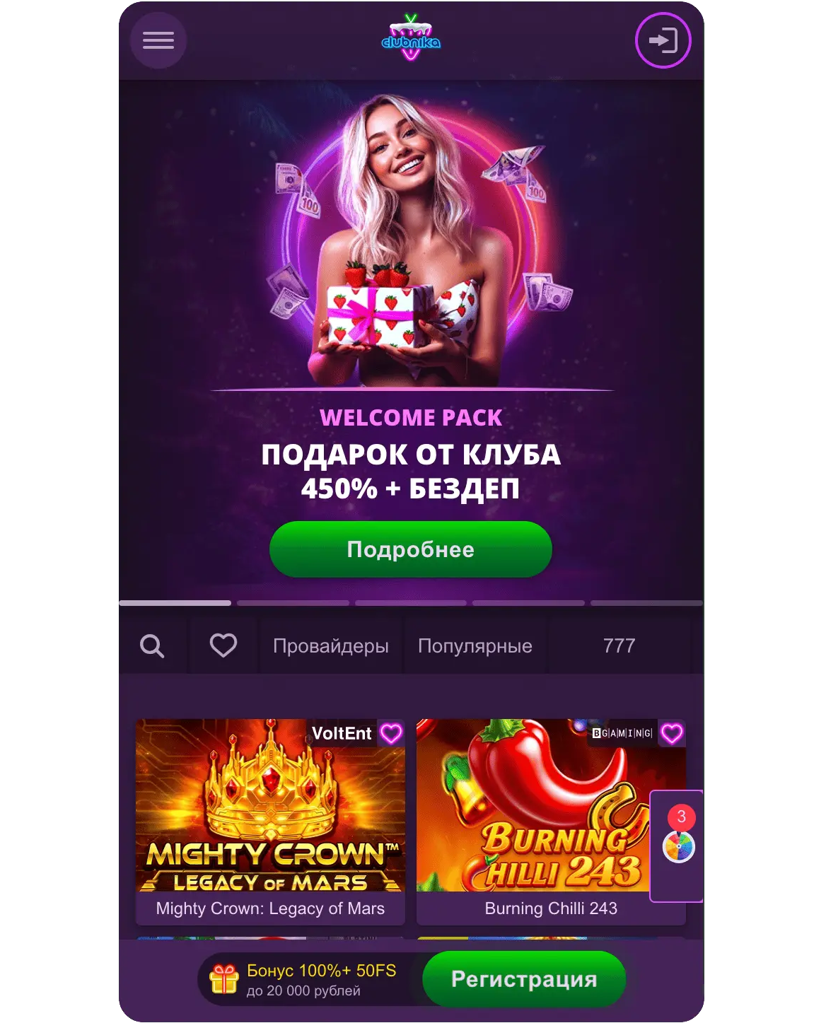 Clubnika casino мобильная версия