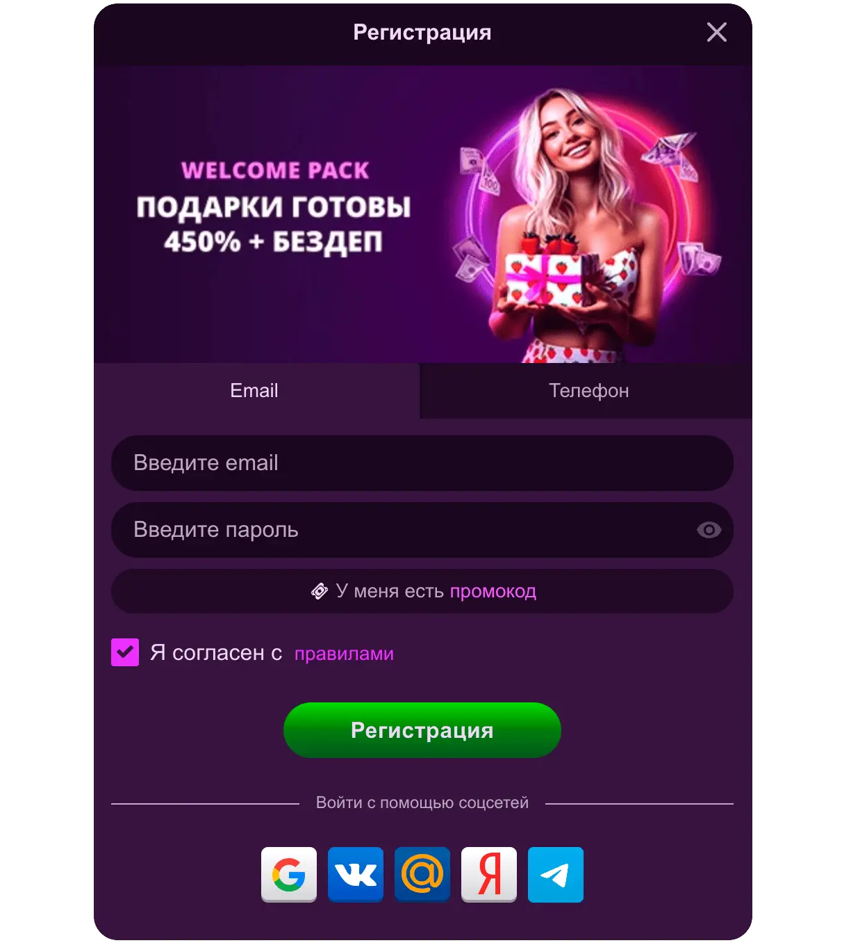 Clubnika casino регистрация
